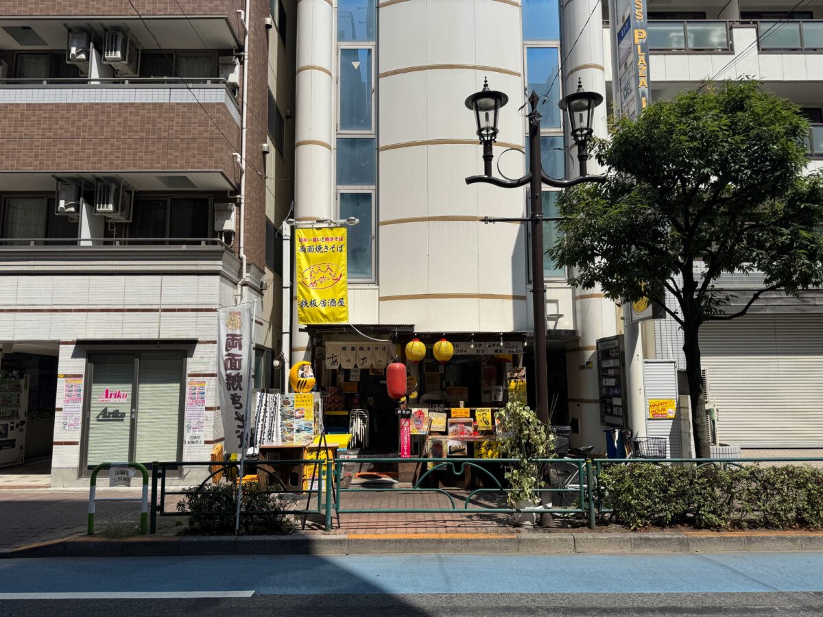 あぺたいと赤羽店