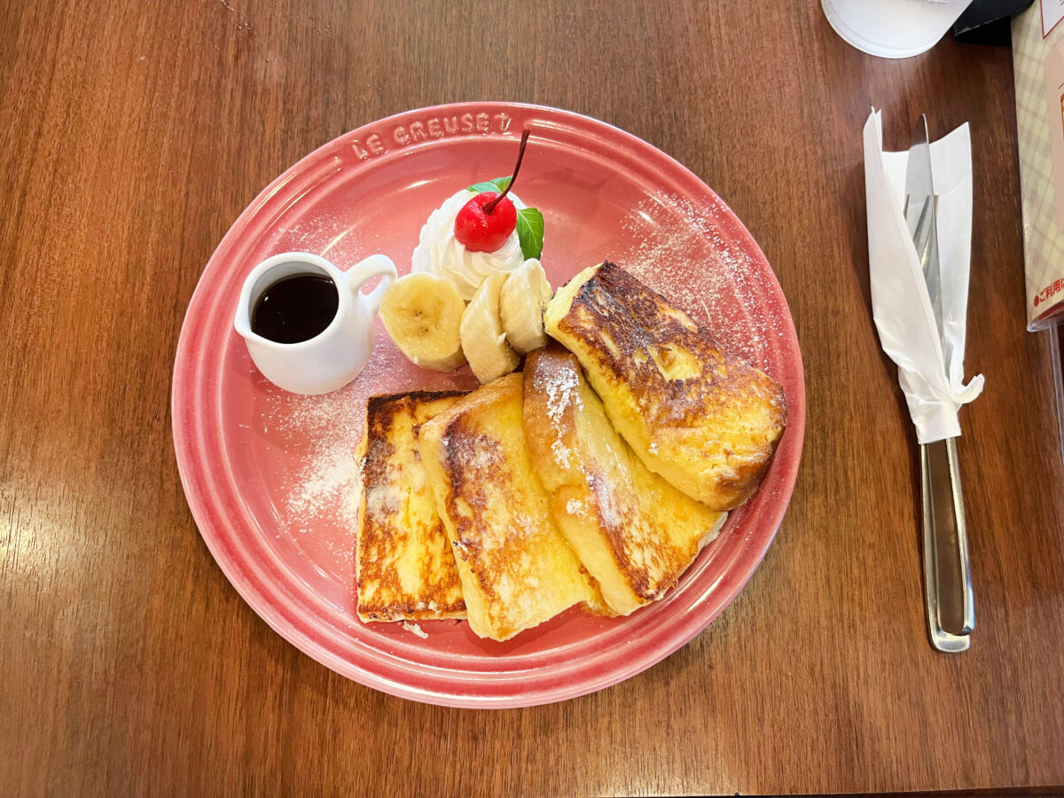 友路有 赤羽