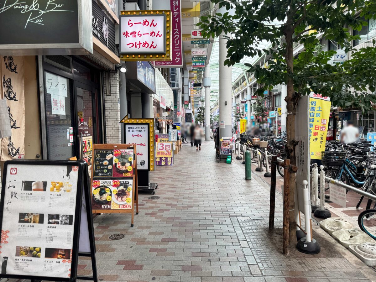 赤羽　ニルヴァーナ