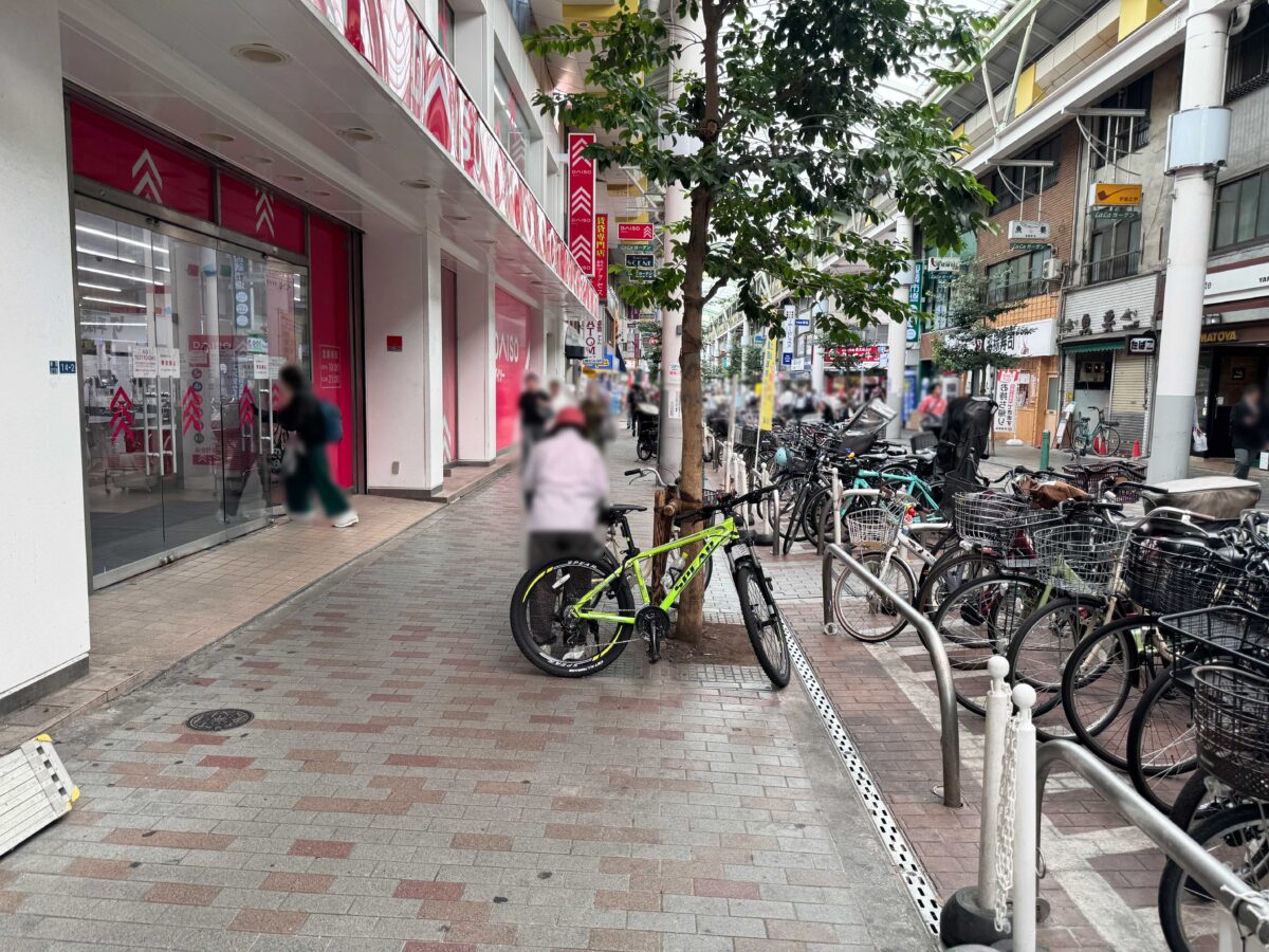 中村麺兵衛 赤羽店
