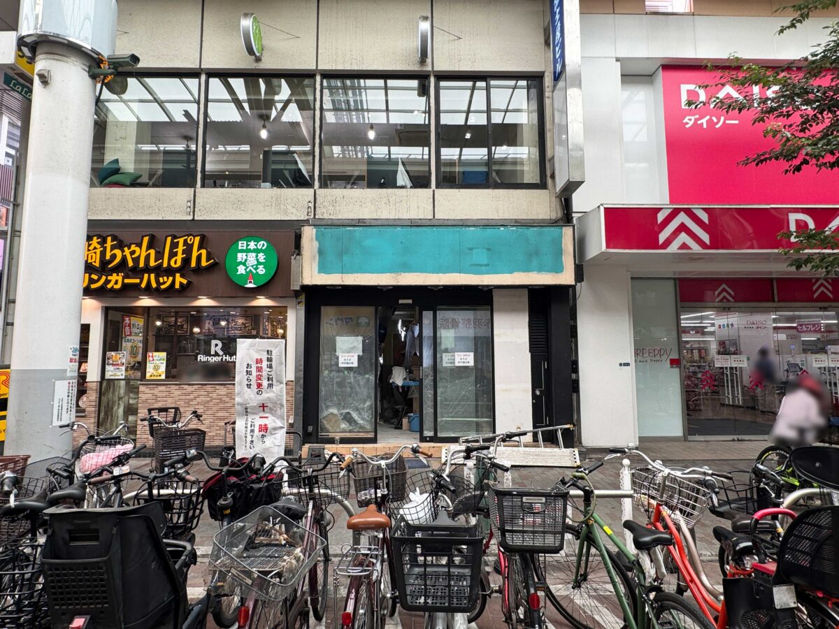 中村麺兵衛 赤羽店