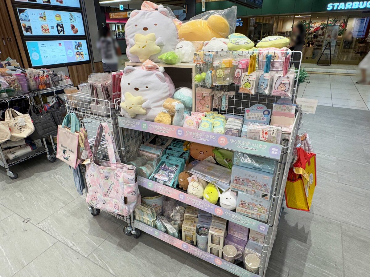 エキュート赤羽みなみ
