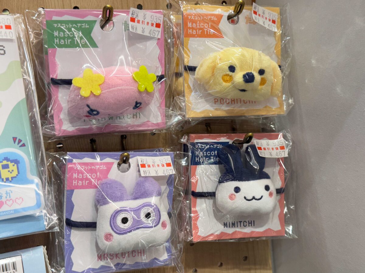 エキュート赤羽みなみ