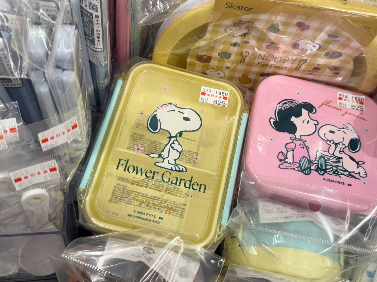 エキュート赤羽みなみ