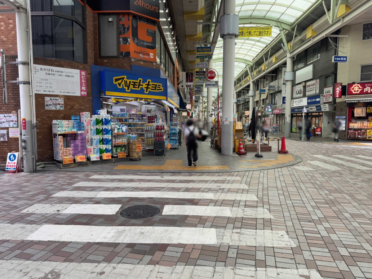 ドトールコーヒーショップ 赤羽スズラン通り店