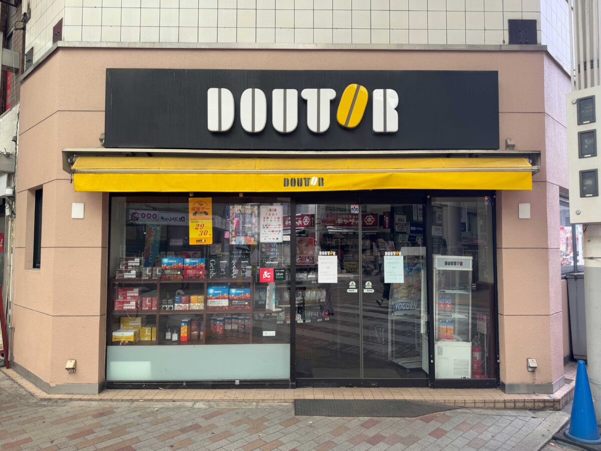 ドトールコーヒーショップ 赤羽スズラン通り店