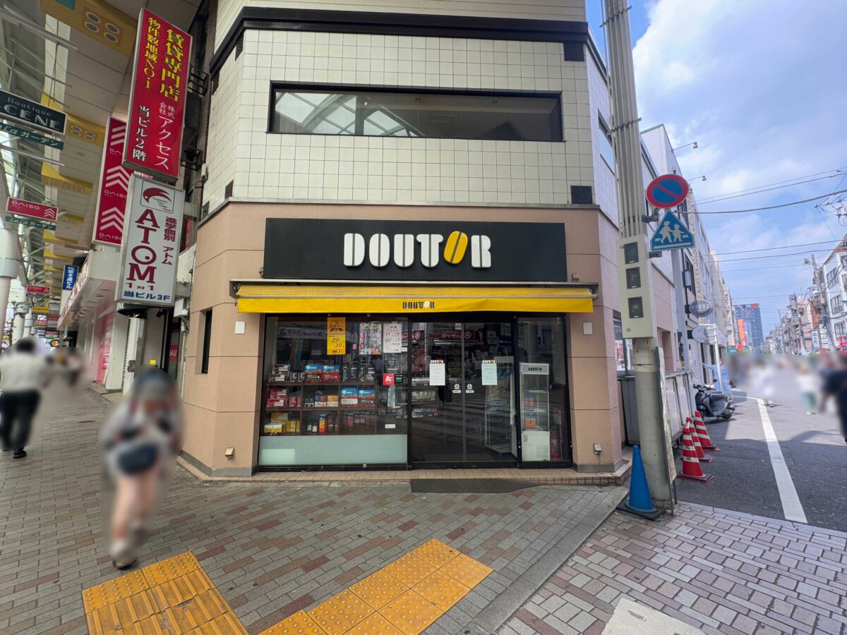 ドトールコーヒーショップ 赤羽スズラン通り店