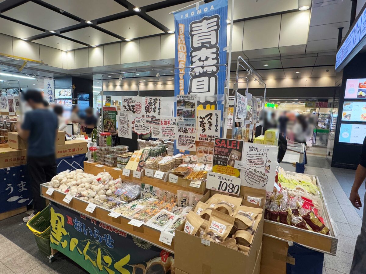 赤羽駅　東北物産展0826