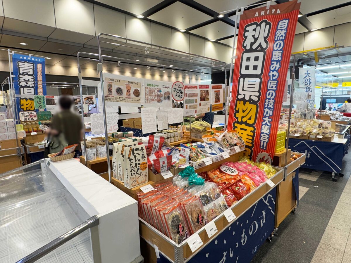 赤羽駅　東北物産展0826