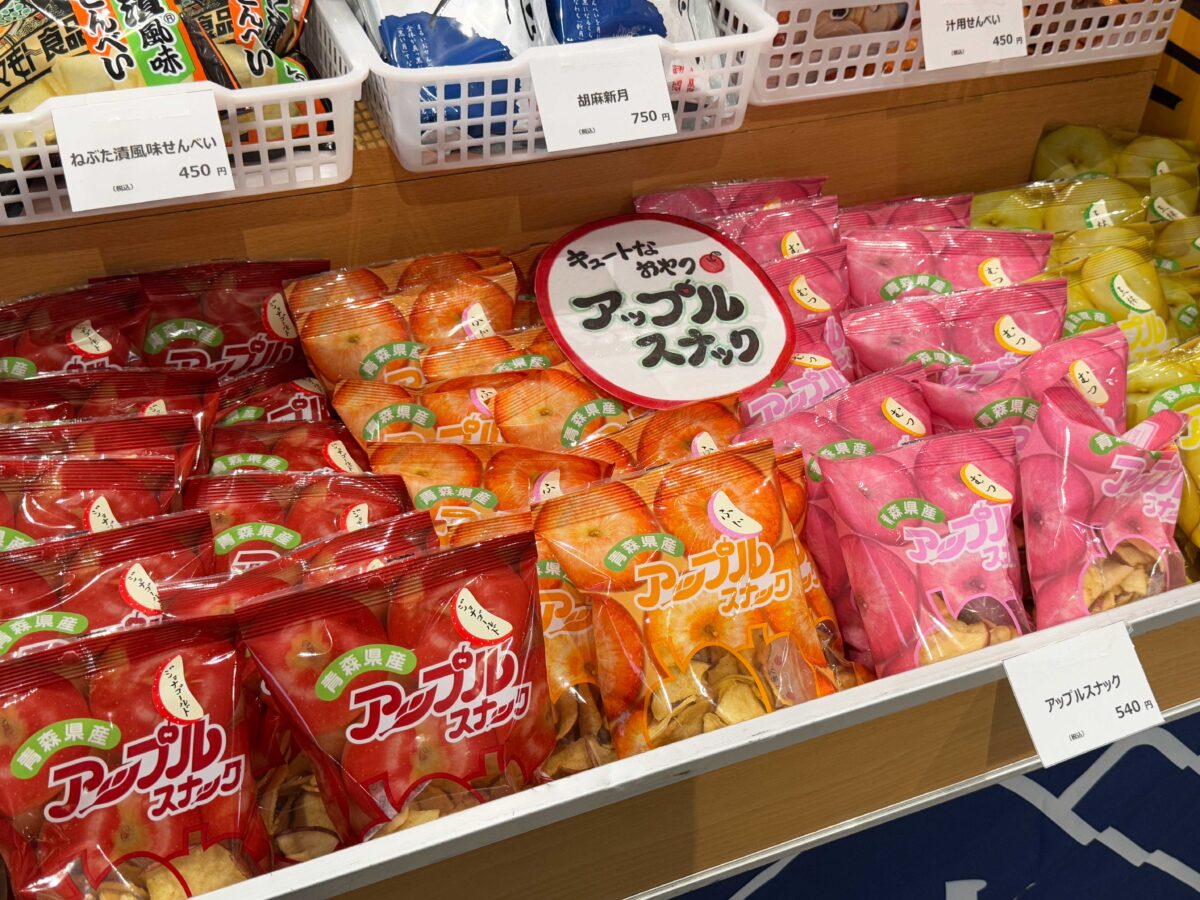赤羽駅　東北物産展0826