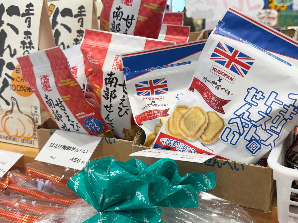 赤羽駅　東北物産展0826