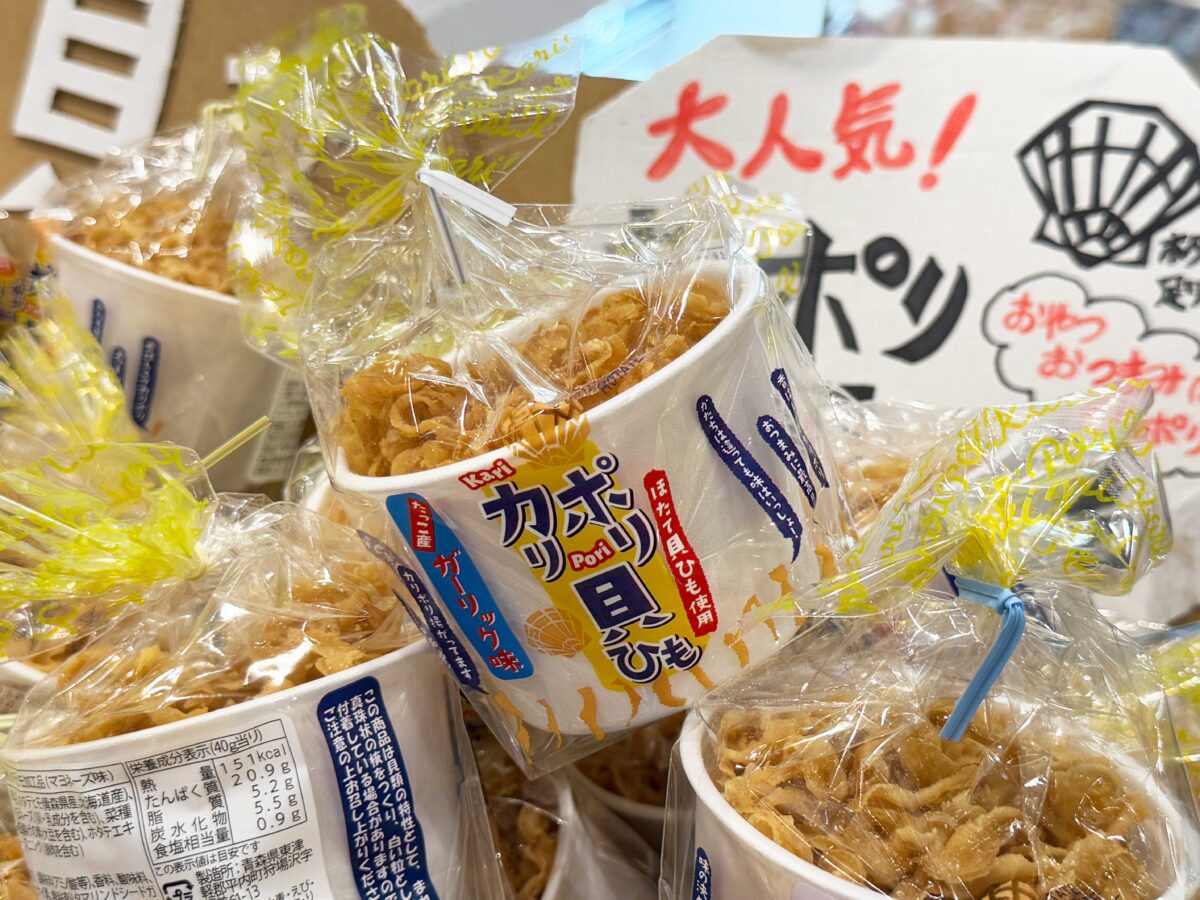 赤羽駅　東北物産展0826
