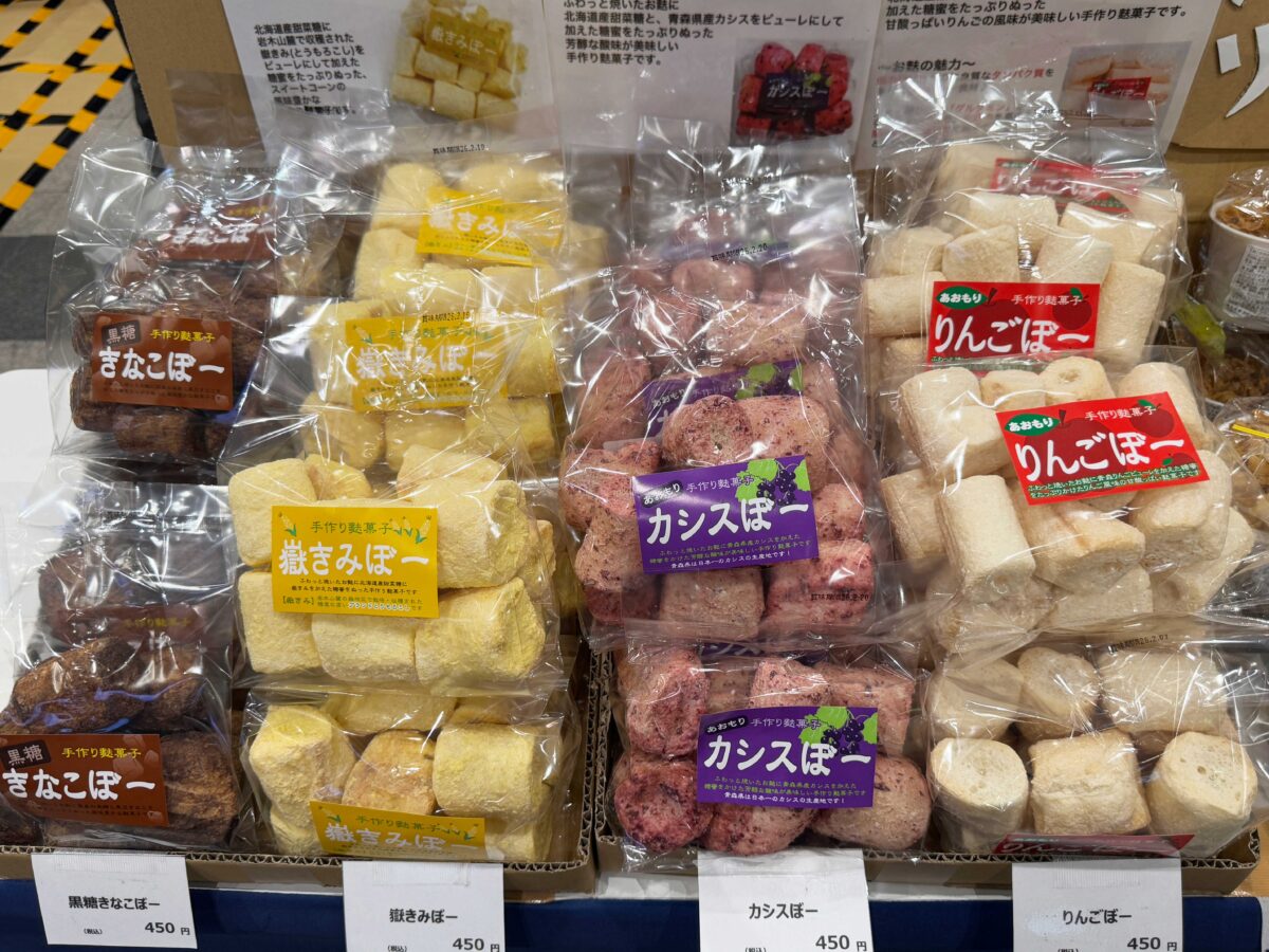 赤羽駅　東北物産展0826