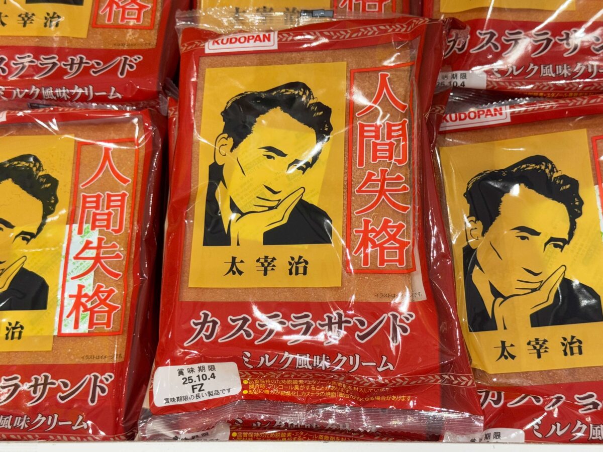 赤羽駅　東北物産展0826