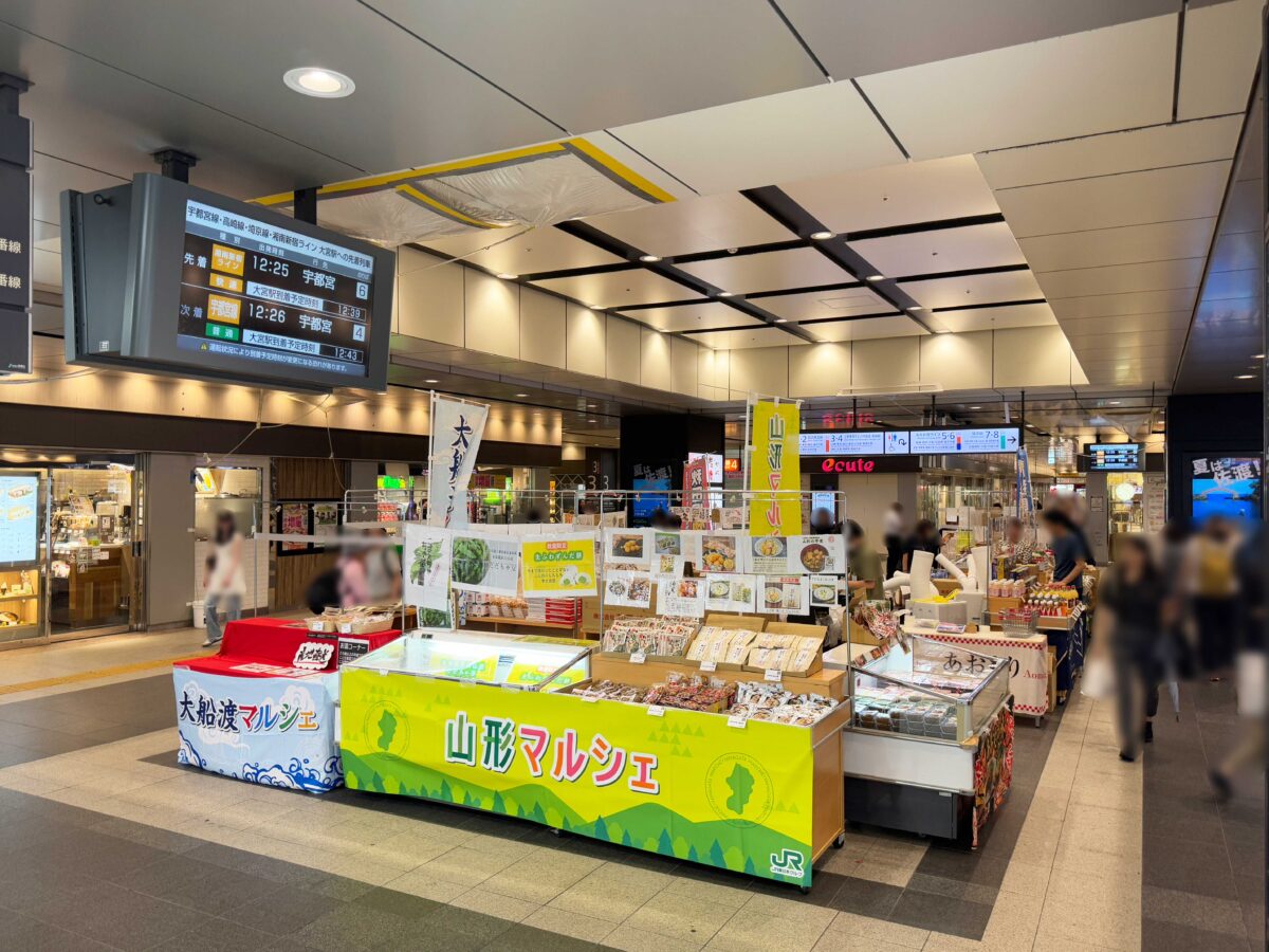 赤羽駅 東北物産展0826