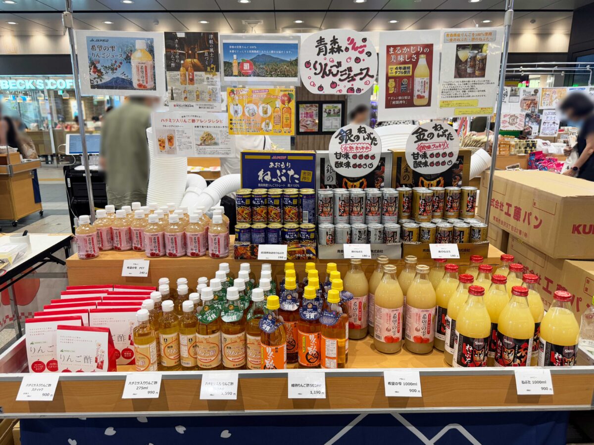 赤羽駅　東北物産展0826