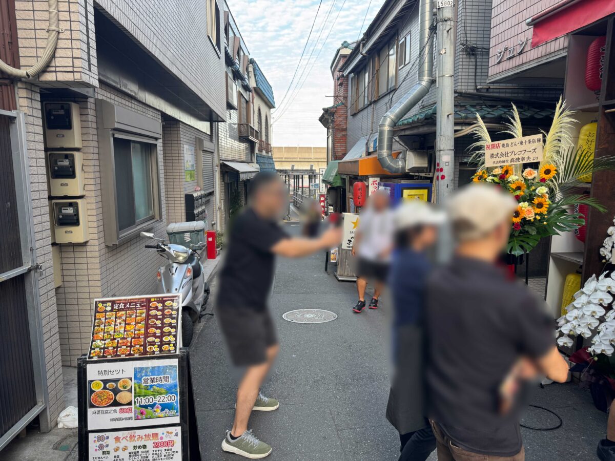焼鳥どん東十条店