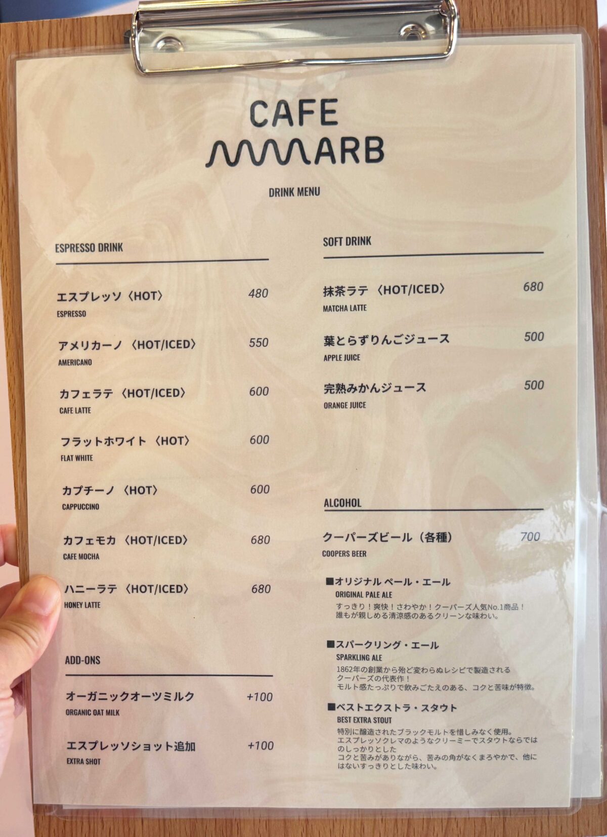 霜降銀座CAFE MARB