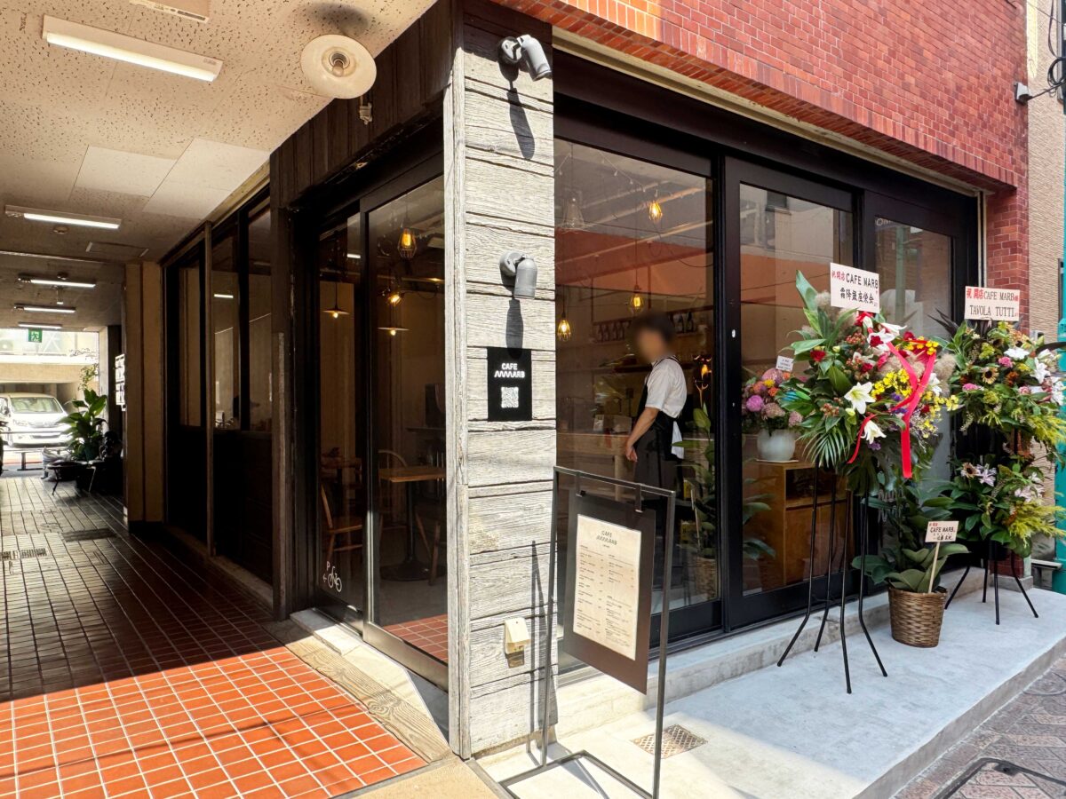 霜降銀座CAFE MARB