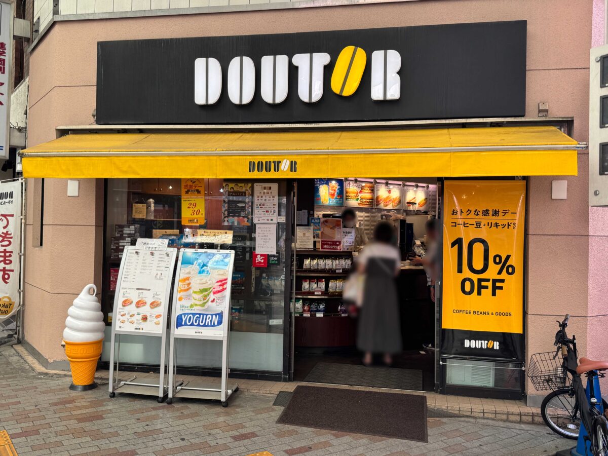 ドトールコーヒーショップ 赤羽スズラン通り店