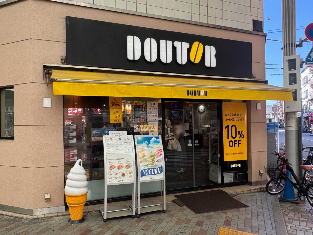 ドトールコーヒーショップ 赤羽スズラン通り店