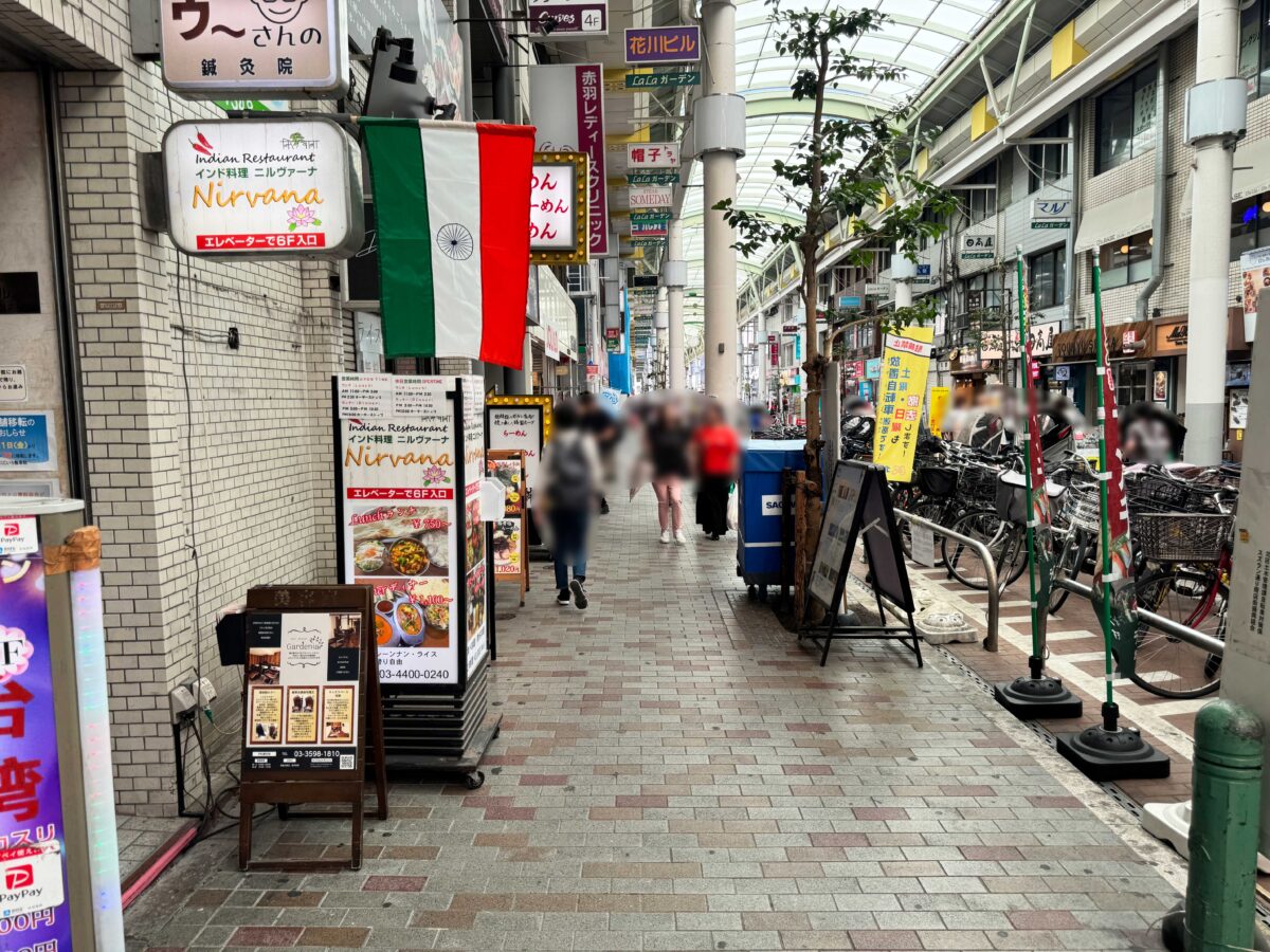 赤羽ララガーデンなんぼや