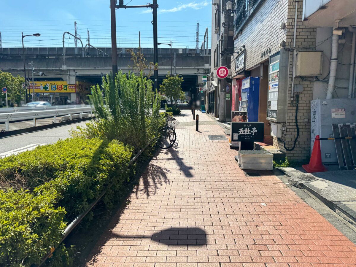 赤羽グレイス薬局