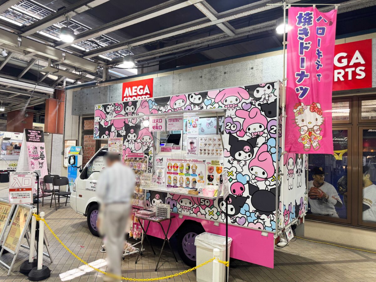 ビーンズ赤羽夏のキッチンカーグルメフェア