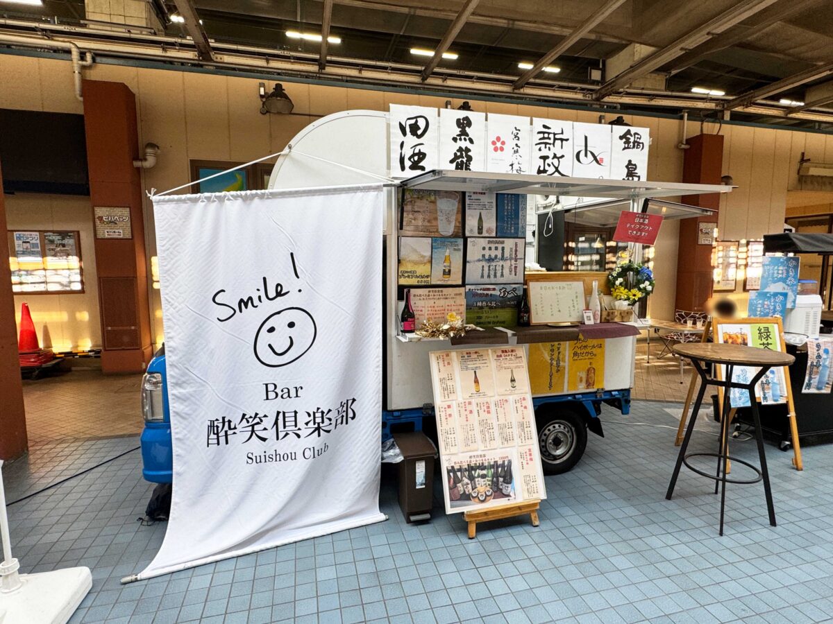 ビーンズ赤羽夏のキッチンカーグルメフェア