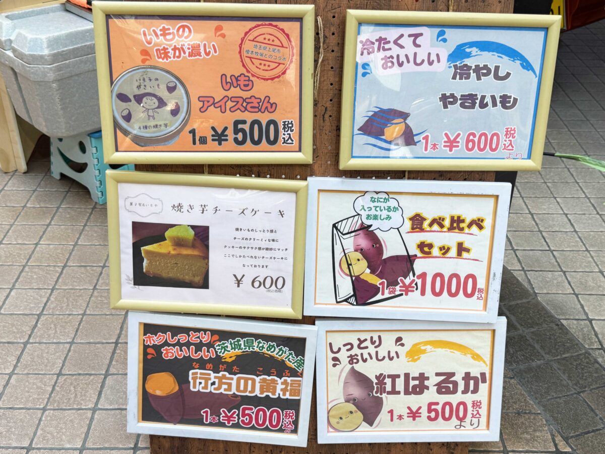 ビーンズ赤羽夏のキッチンカーグルメフェア