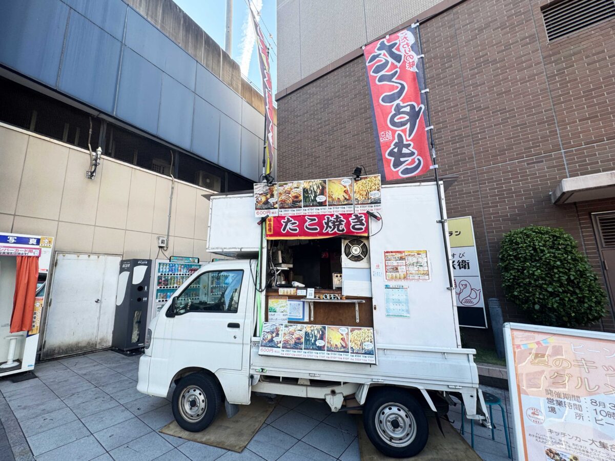 ビーンズ赤羽夏のキッチンカーグルメフェア
