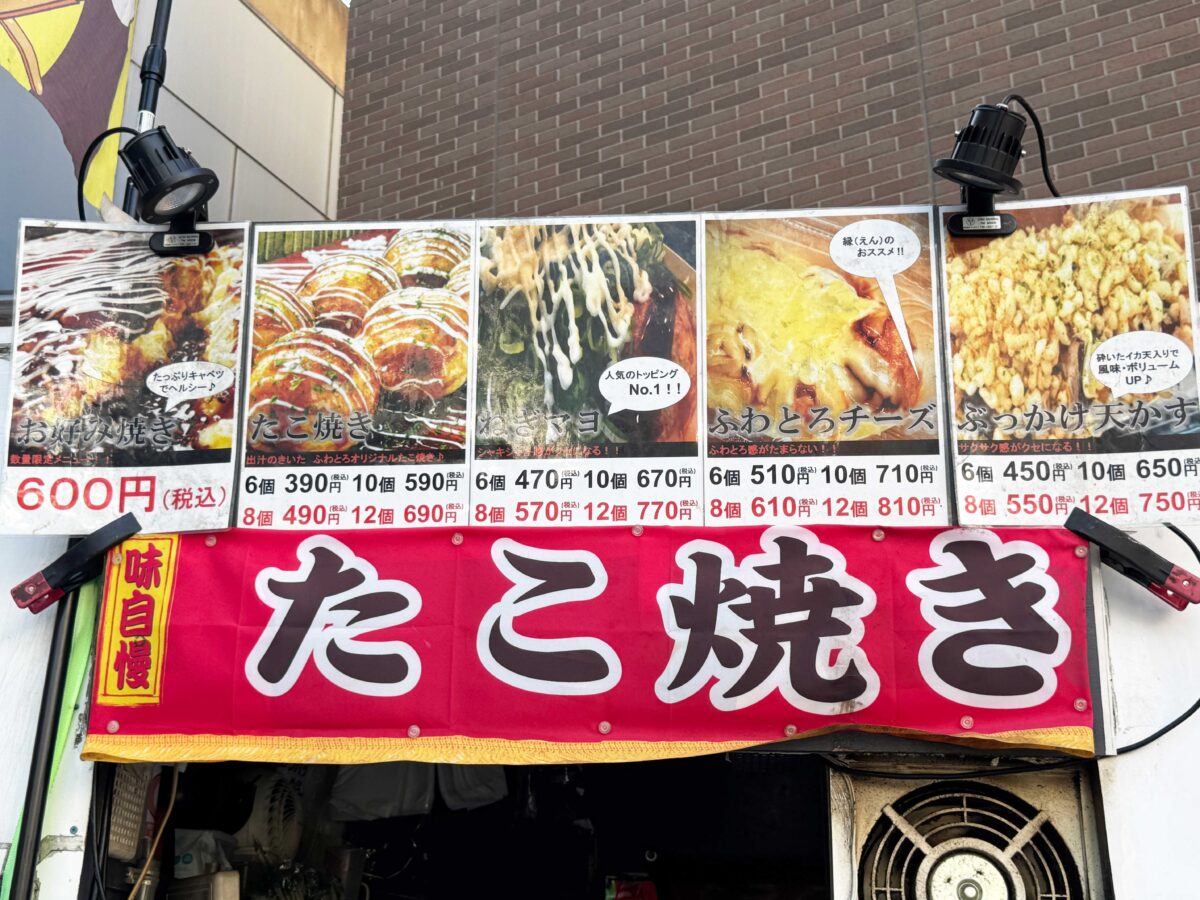 ビーンズ赤羽夏のキッチンカーグルメフェア