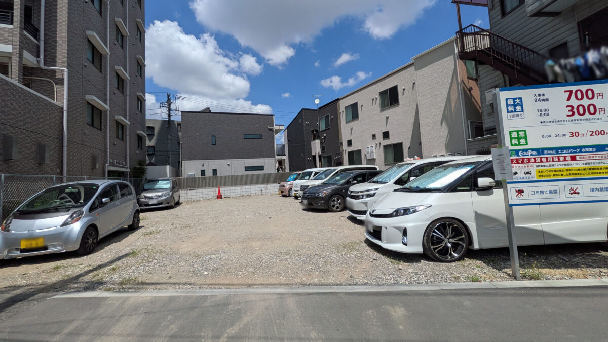 志茂5丁目共同住宅新築工事