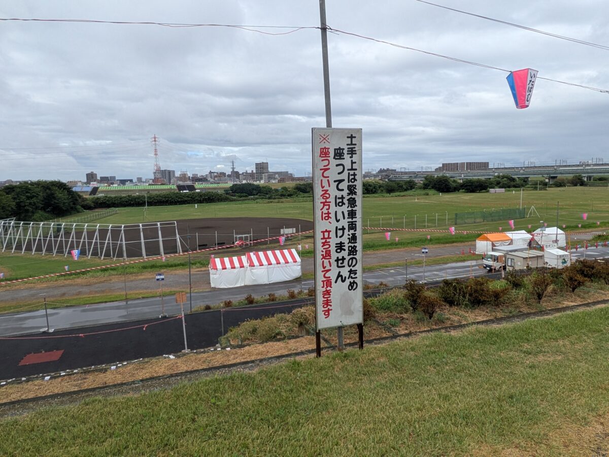 いたばし花火大会