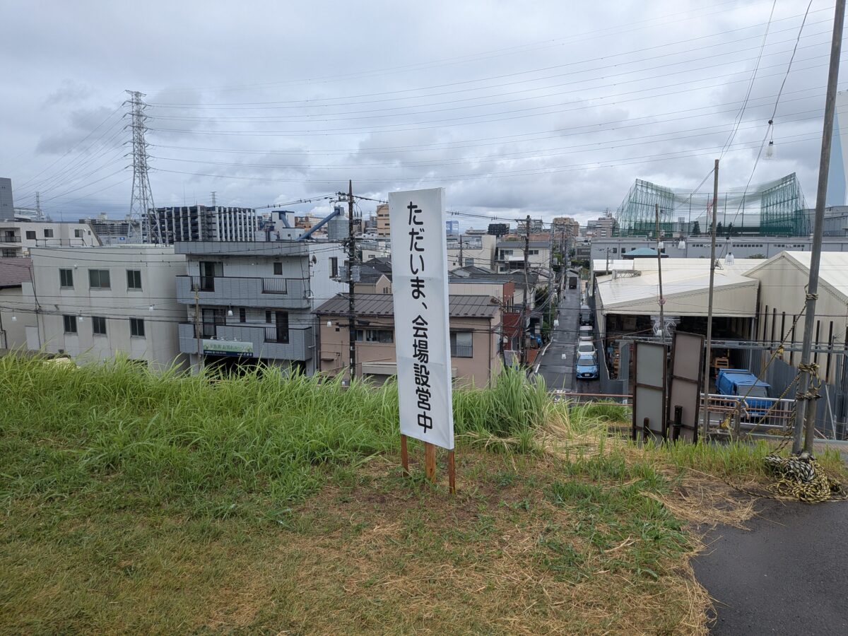 いたばし花火大会