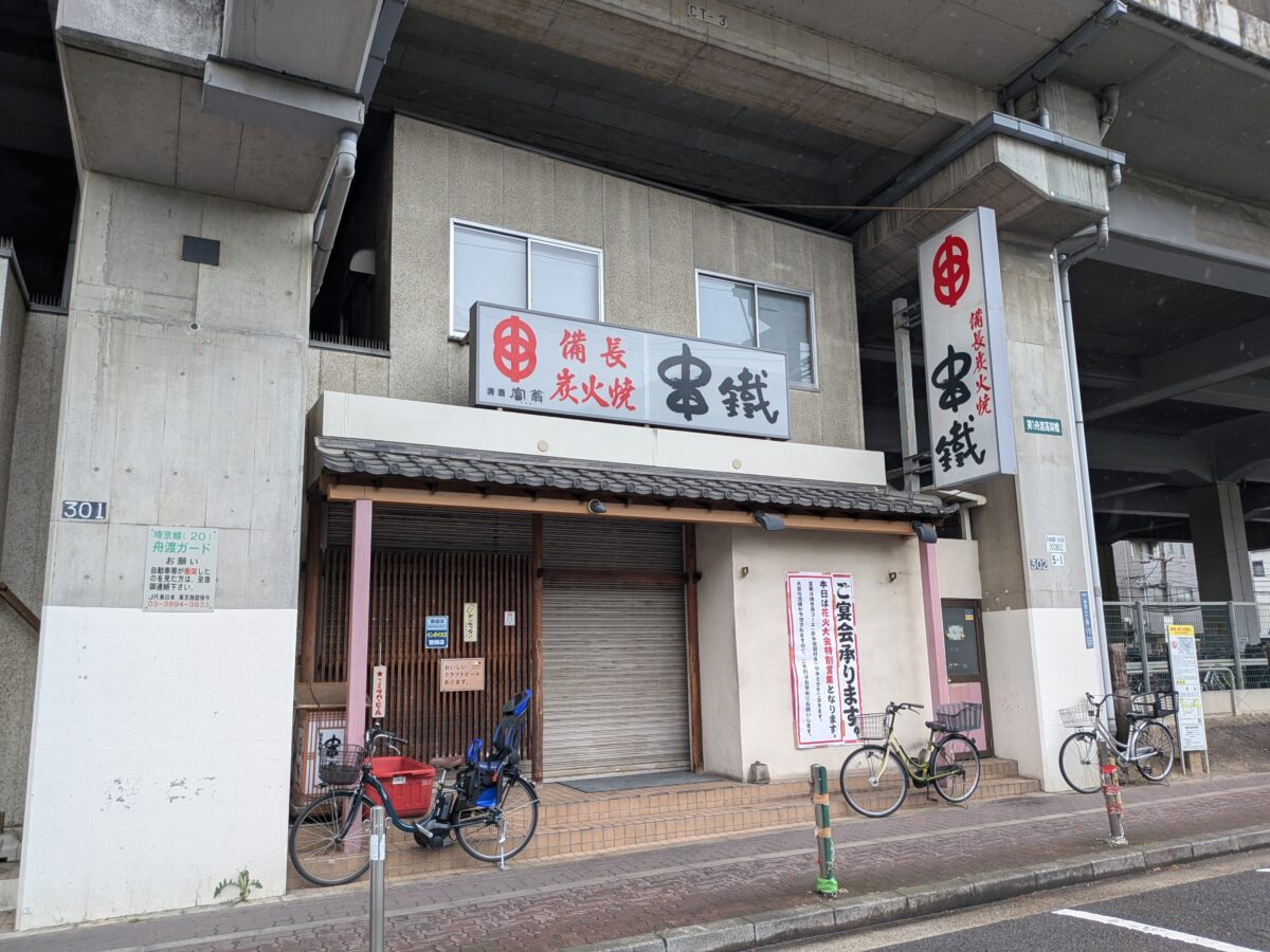 JR浮間舟渡駅前
