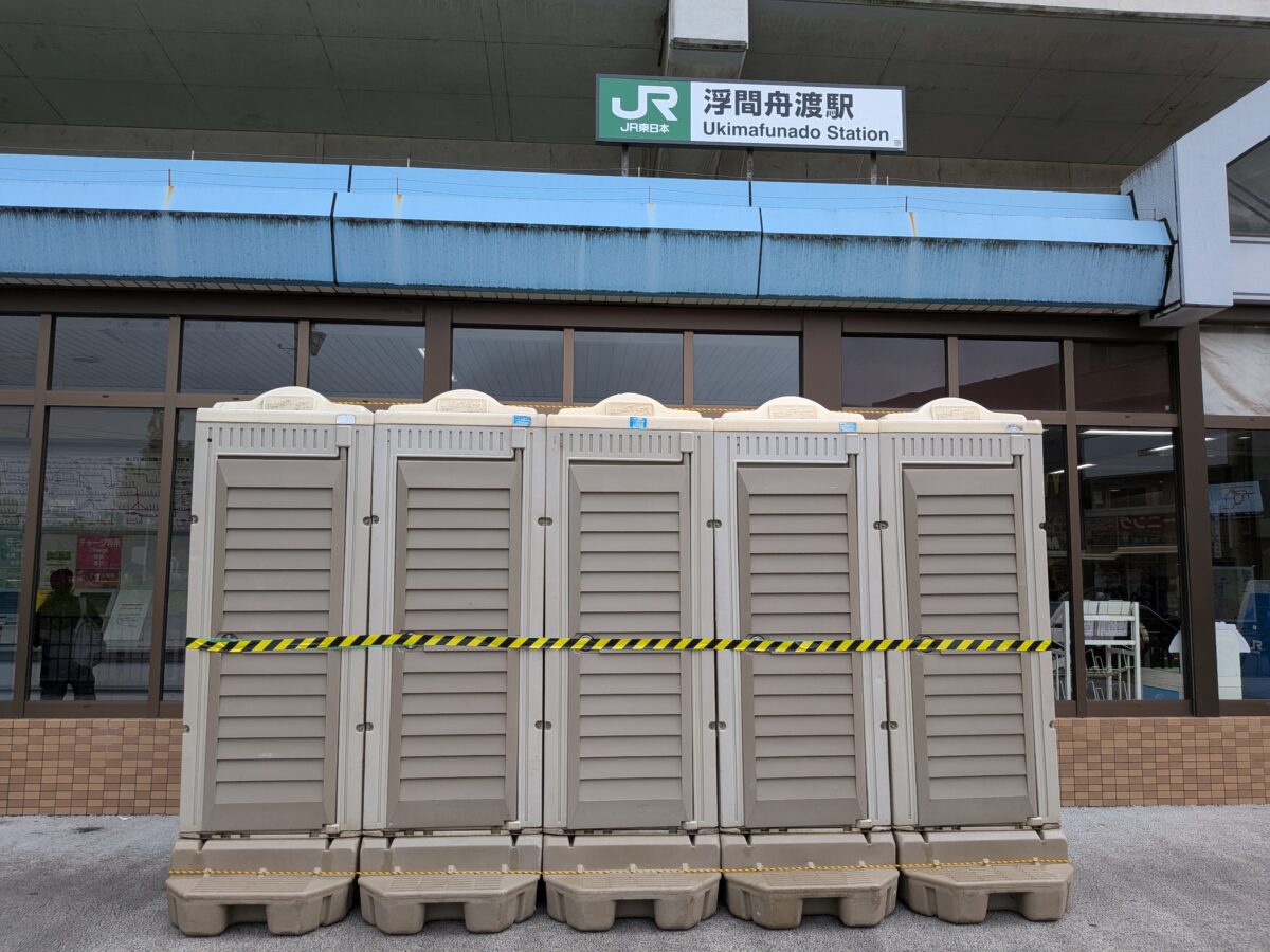JR浮間舟渡駅前