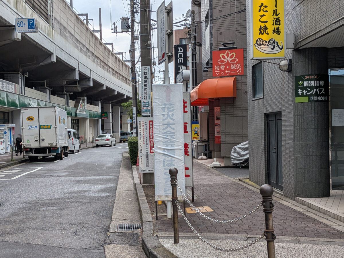 JR浮間舟渡駅前