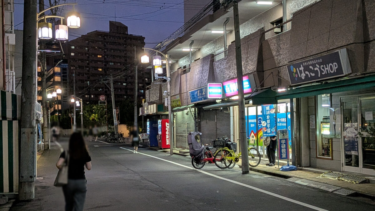 東十条 あづま軒