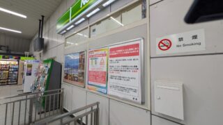 JR赤羽駅