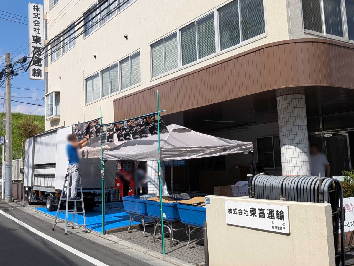 いたばし花火大会屋台の様子