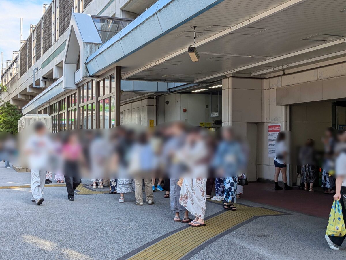 浮間舟渡駅