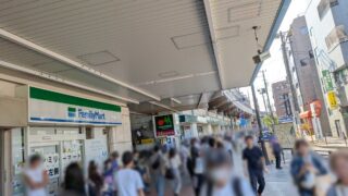 浮間舟渡駅