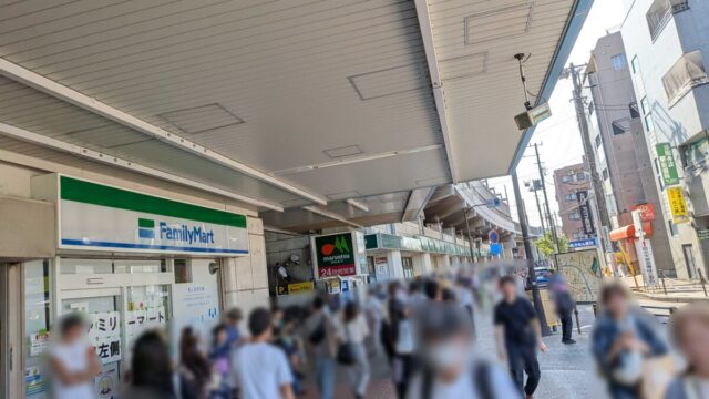 浮間舟渡駅
