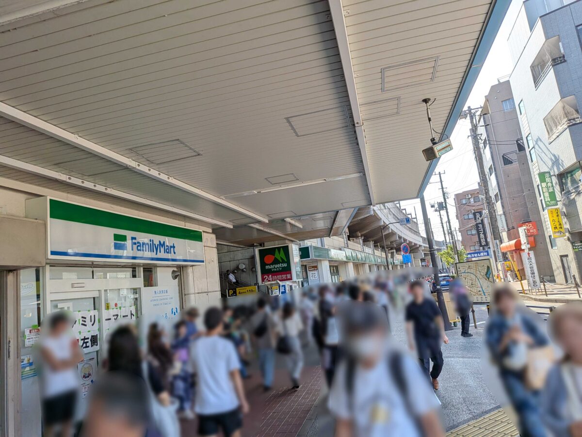 浮間舟渡駅
