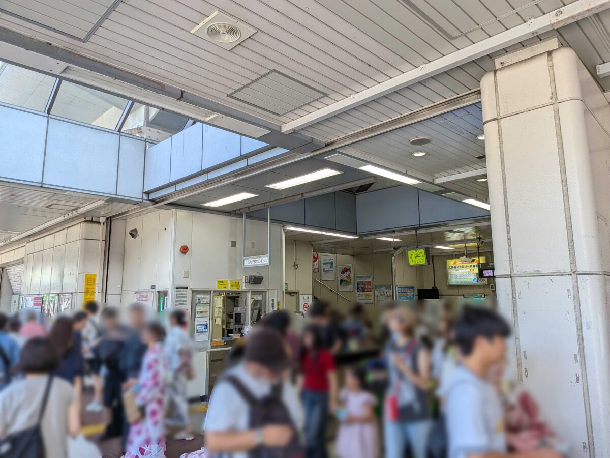 浮間舟渡駅