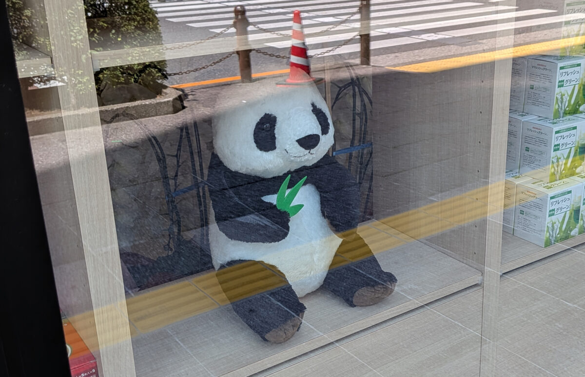マエノ薬局 王子中央店