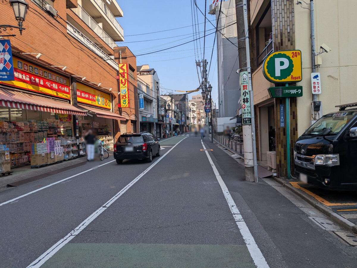 板橋 まほろば MAHOROBA