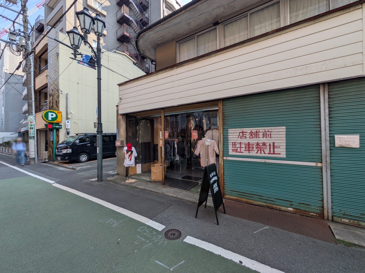 板橋 まほろば MAHOROBA