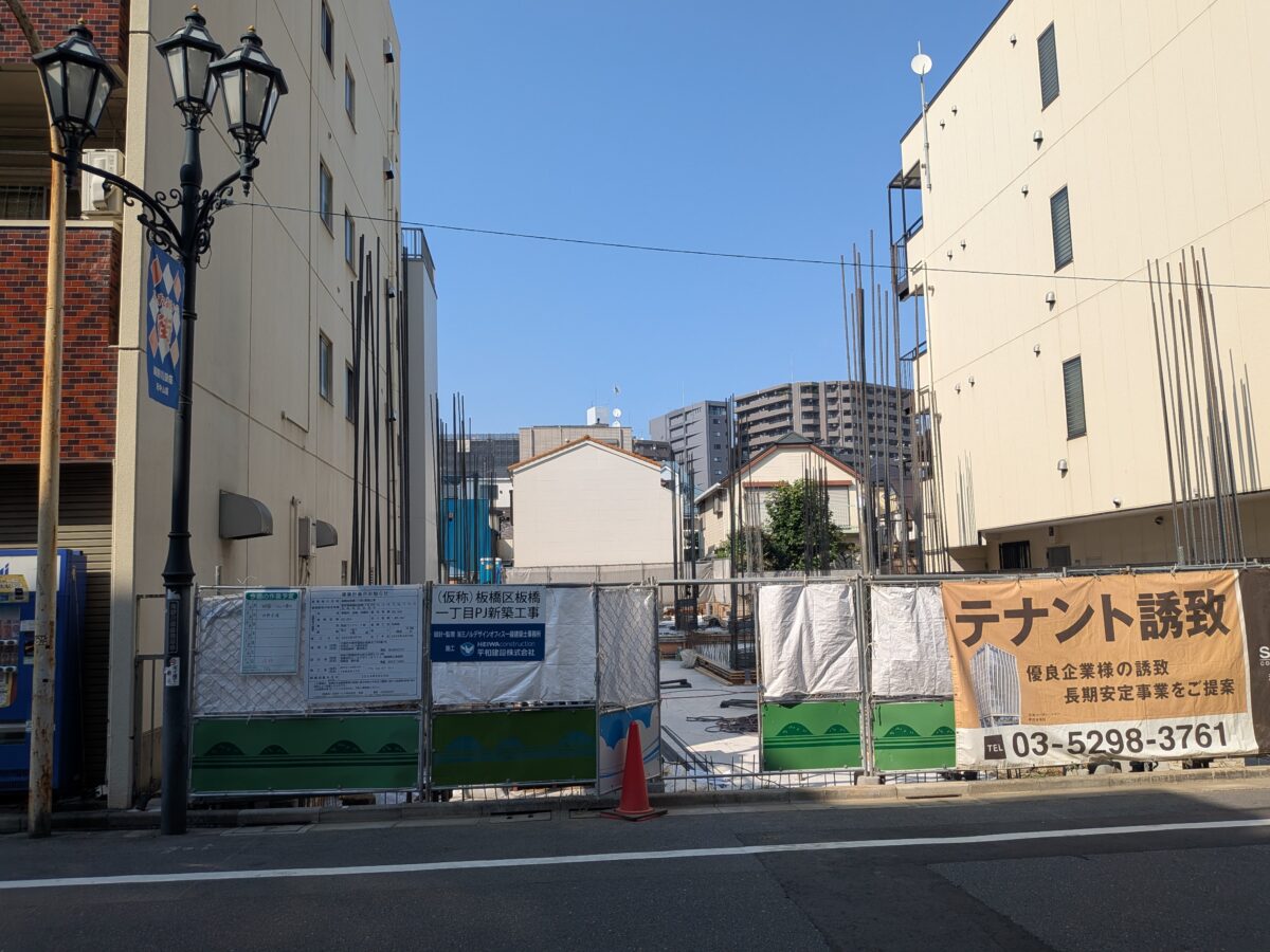 板橋区板橋一丁目PJ新築工事